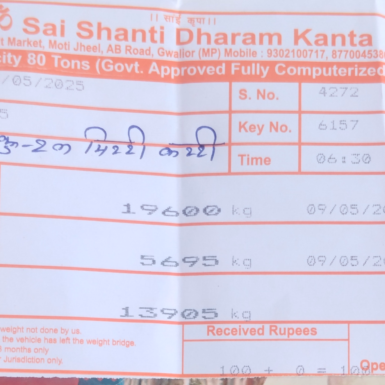 Mustard-https://media.vyaparify.com/vcards/products/219409/product_1746783377_681dcc914e003.png Image