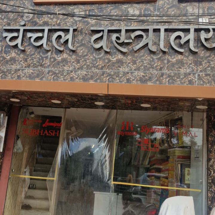 Hotel-https://media.vyaparify.com/vcards/products/220313/product_1746796869_681e01458189f.png Image