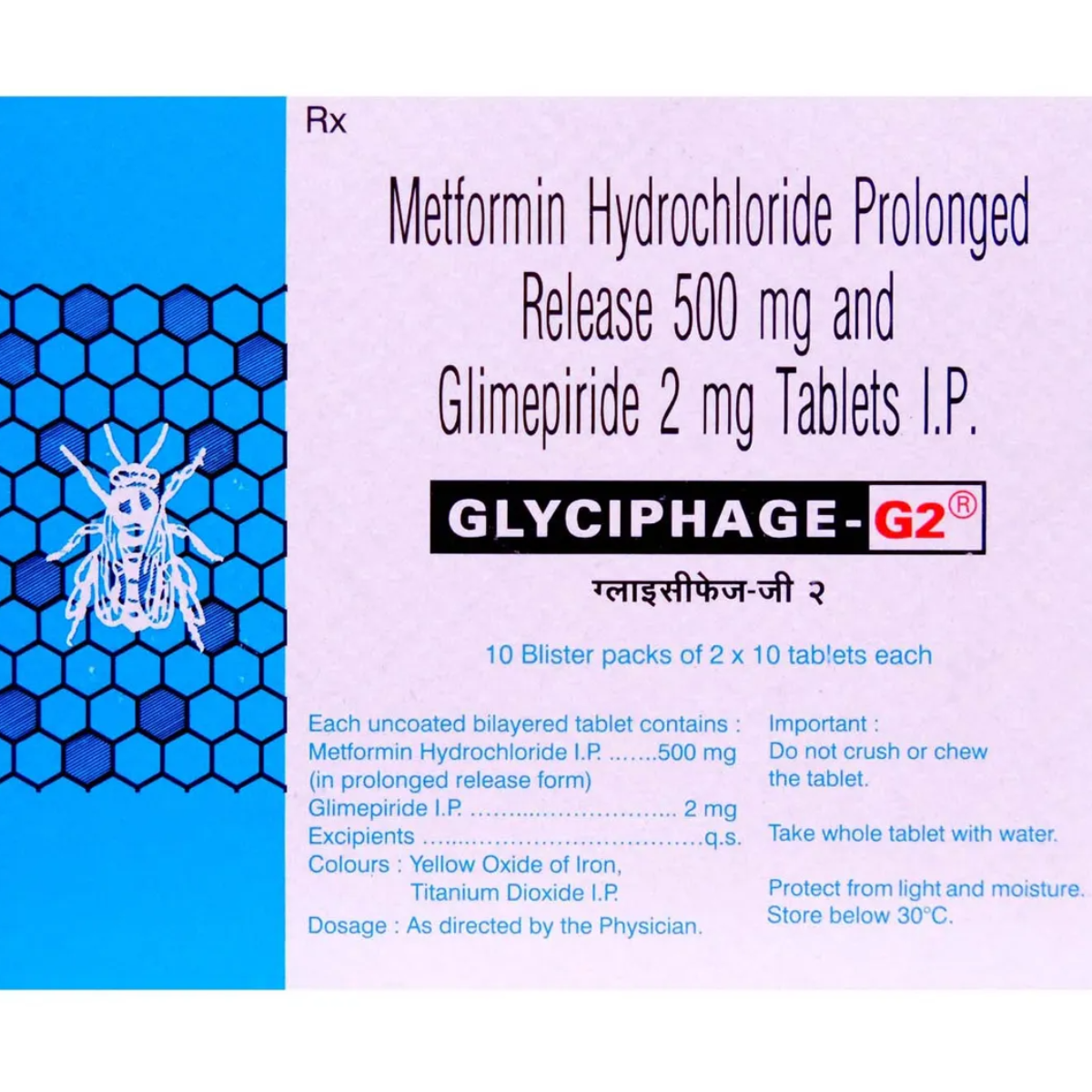 GLYCIPHAGE G2-https://media.vyaparify.com/vcards/products/222612/product_1746859689_681ef6a926023.png Image