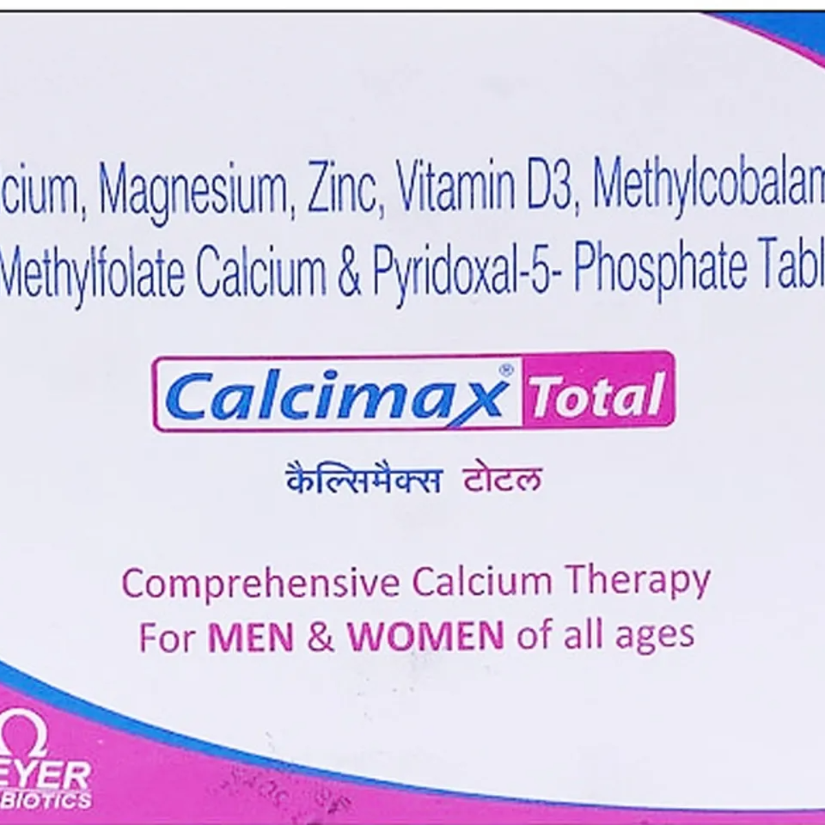 CALCIMAX TOTAL-https://media.vyaparify.com/vcards/products/222878/product_1746874861_681f31edabc1c.png Image