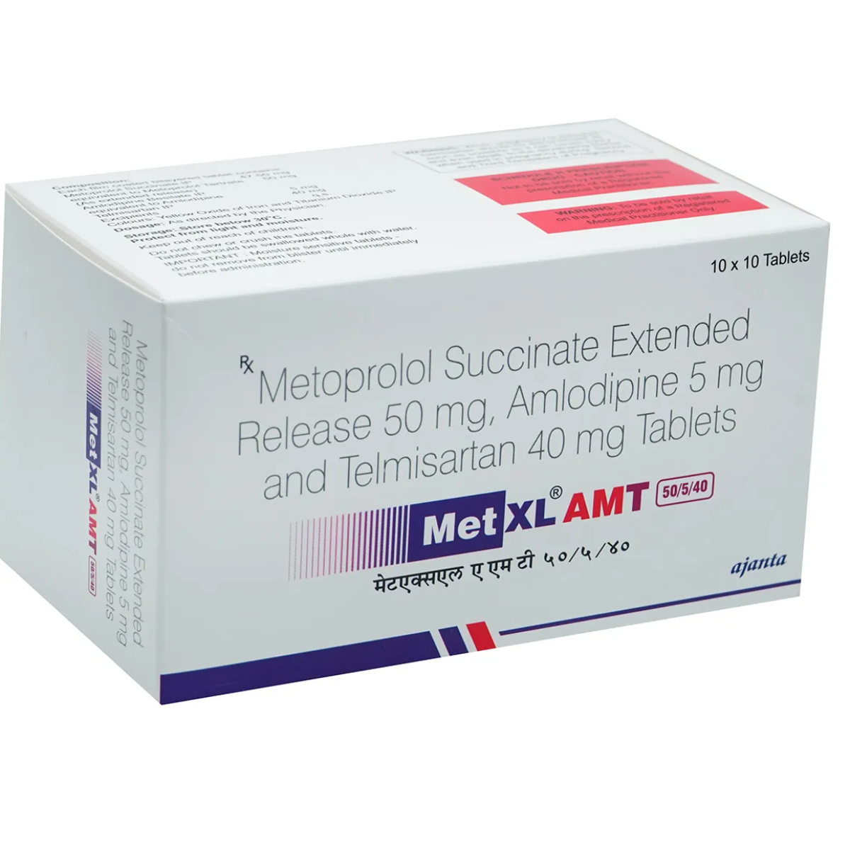 MET XL AMT-https://media.vyaparify.com/vcards/products/222926/product_1746878291_681f3f53383c2.png Image