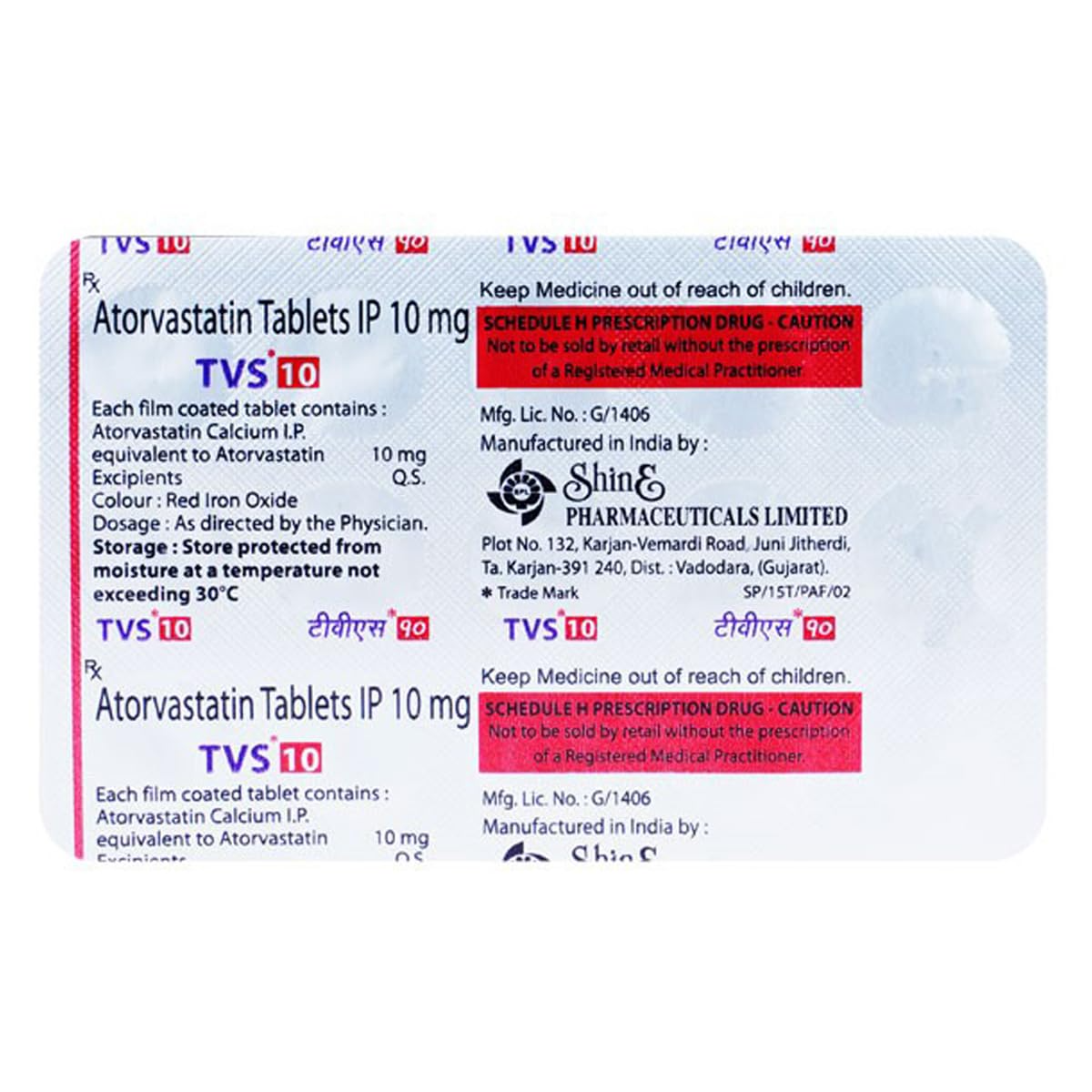 TVS 10-https://media.vyaparify.com/vcards/products/223828/product_1746959879_68207e07cbce5.png Image