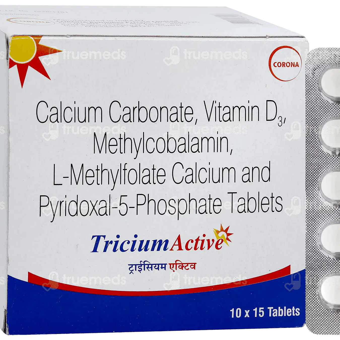 TRICIUM ACTIVE-https://media.vyaparify.com/vcards/products/223831/product_1746960464_68208050b0be8.png Image