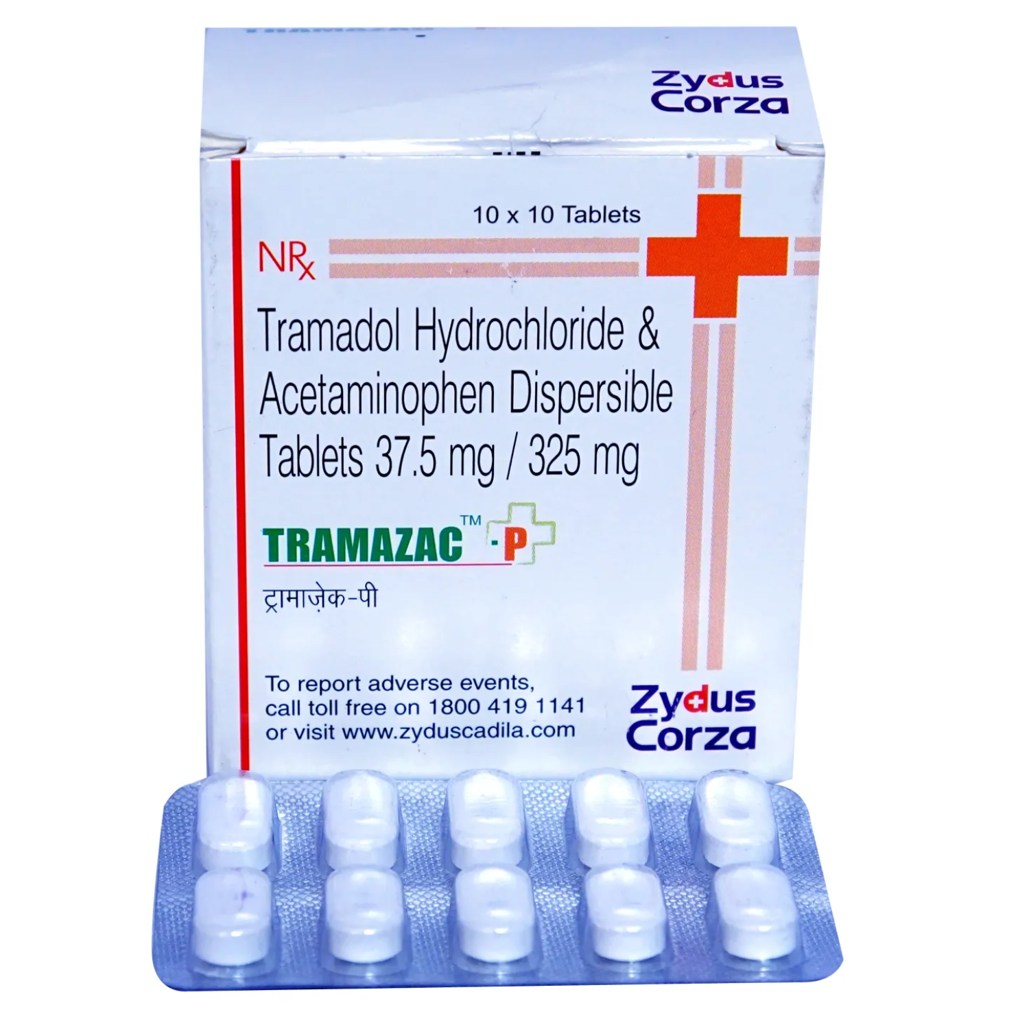 TRAMAZAC P-https://media.vyaparify.com/vcards/products/223834/product_1746960828_682081bc1dea9.png Image