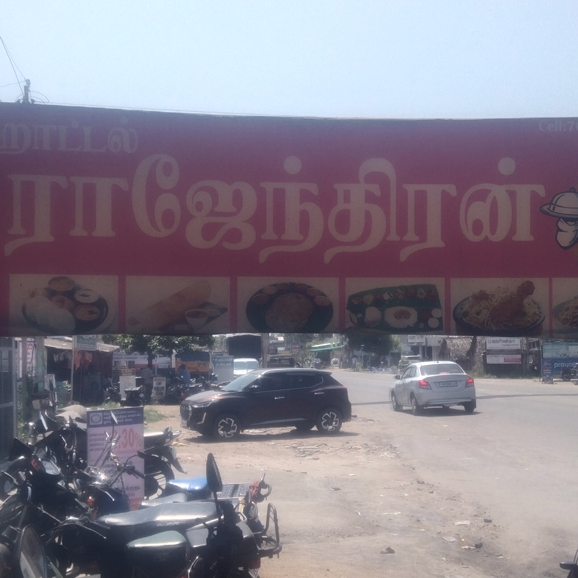 Food-https://media.vyaparify.com/vcards/products/225465/product_1747113279_6822d53f8d1d8.png Image