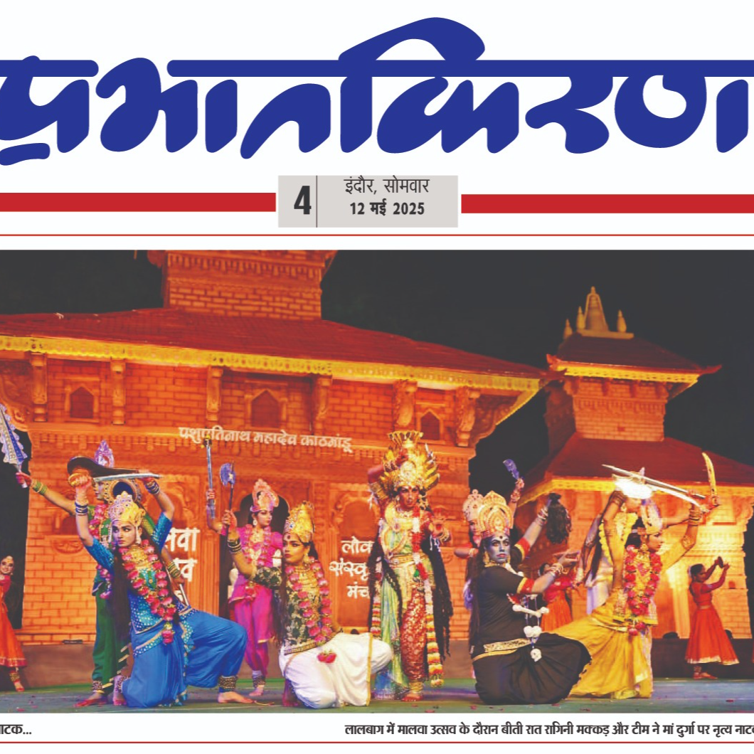 Dance Academy-https://media.vyaparify.com/vcards/products/226117/product_1747121177_6822f41908dc1.png Image