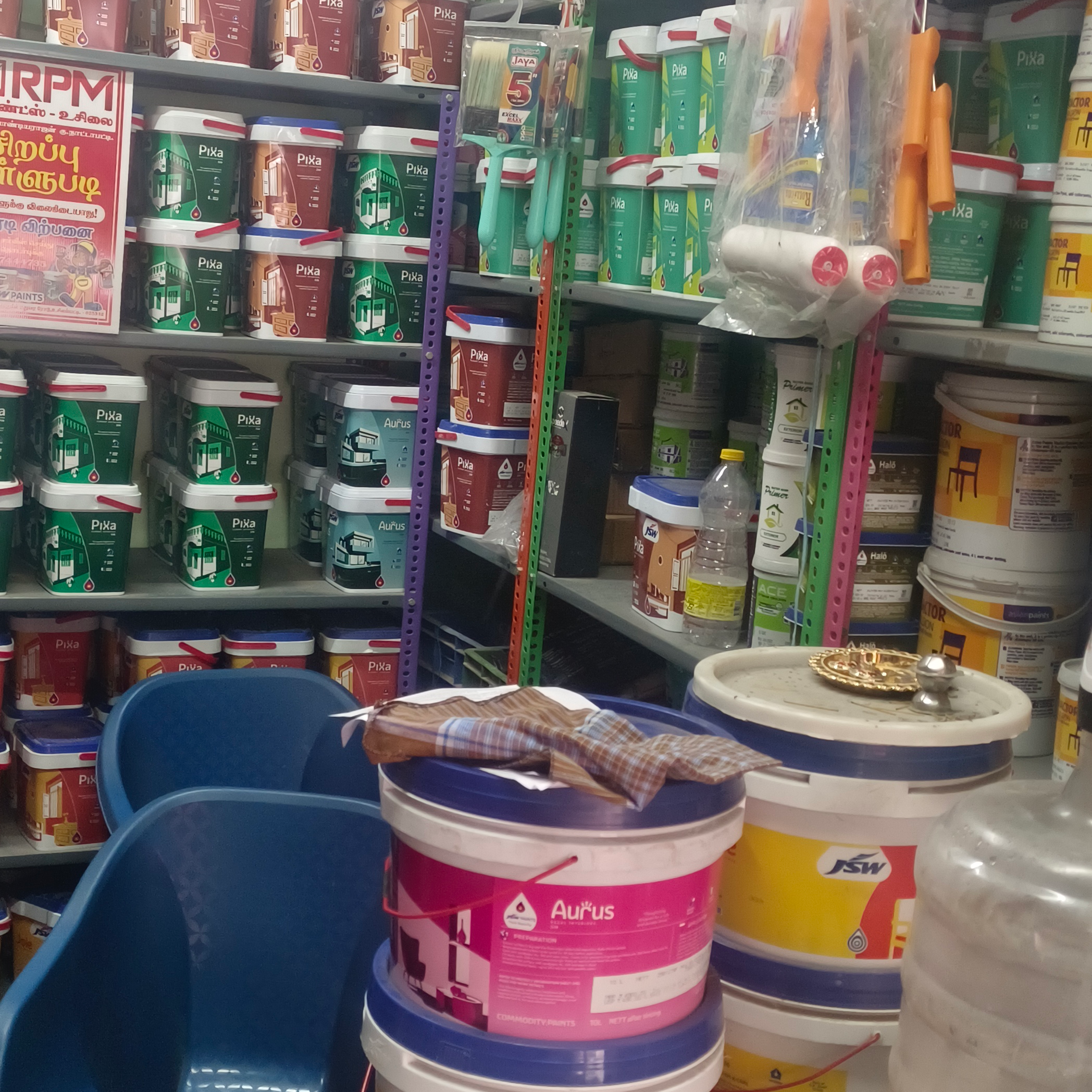 Paint-https://media.vyaparify.com/vcards/products/226360/product_1747124495_6823010f8fa36.png Image