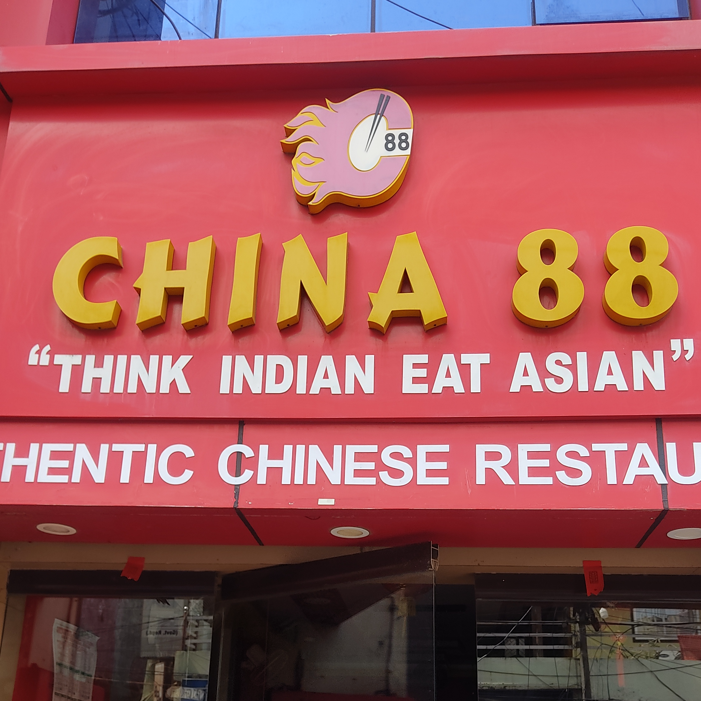 CHINA 88 UNIT 2 RESTAURANT-https://media.vyaparify.com/vcards/products/226459/product_1747125943_682306b777f88.png Image