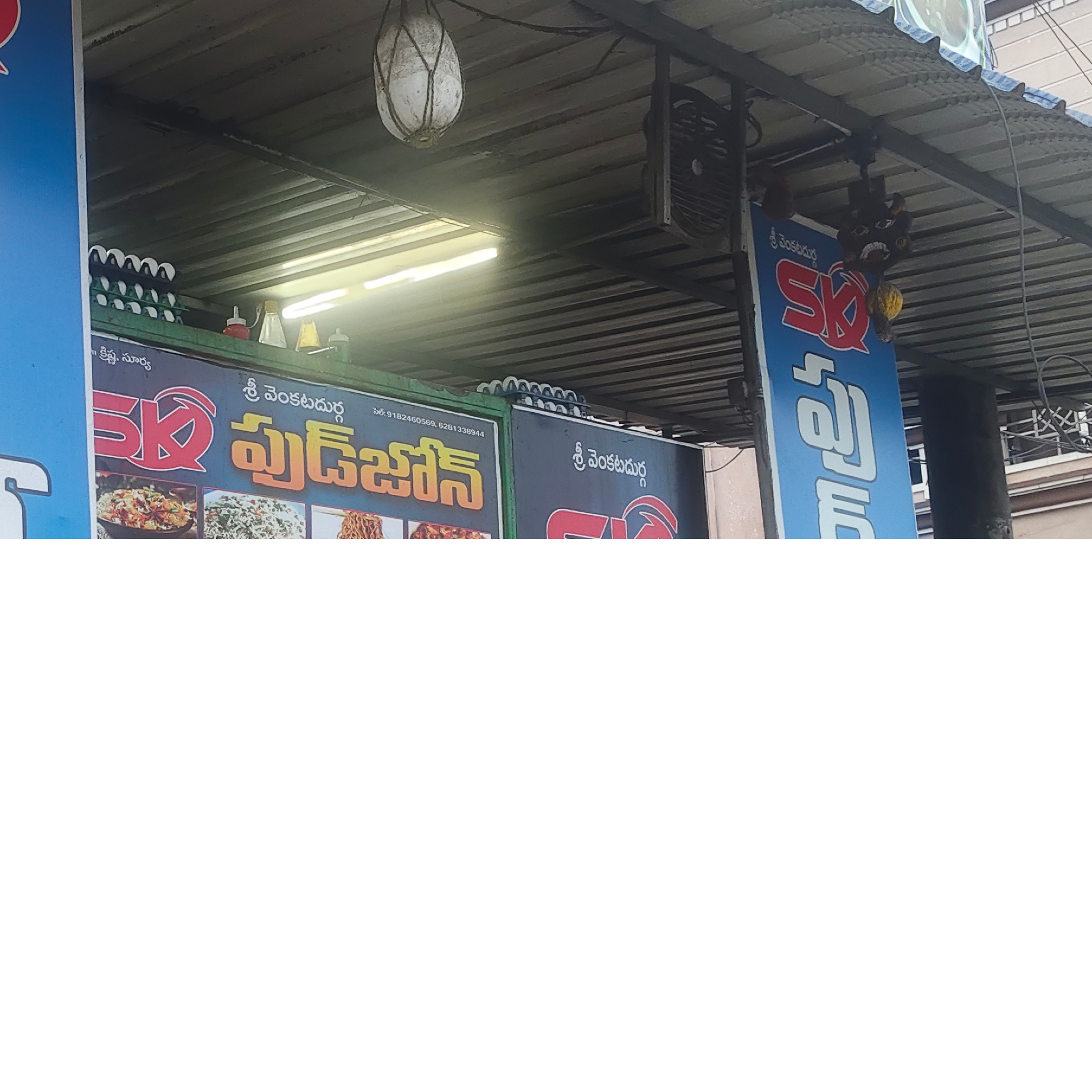 Sk foods-https://media.vyaparify.com/vcards/products/227241/product_1747139364_68233b24cd71d.png Image