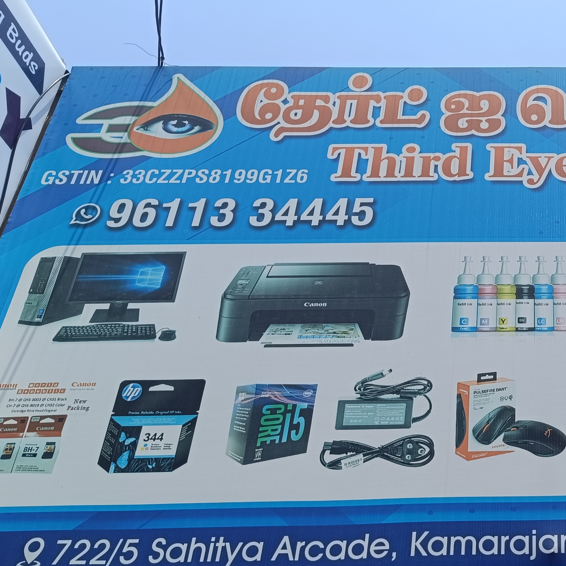 Third eye technology-https://media.vyaparify.com/vcards/products/228680/product_1747202174_6824307e117e9.png Image