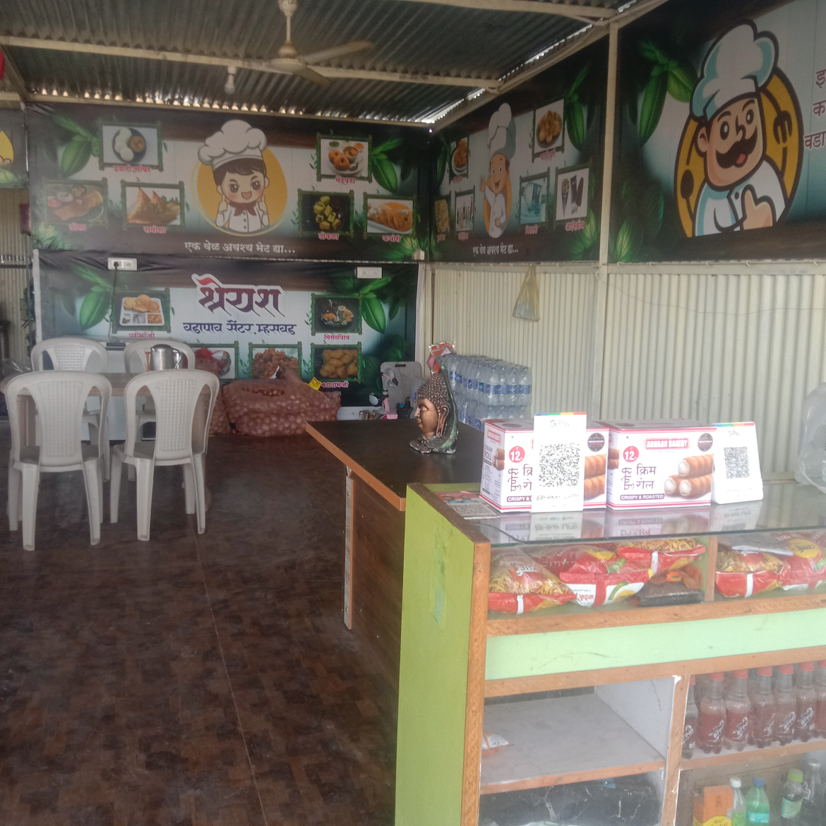 Sheraysh-https://media.vyaparify.com/vcards/products/231405/product_1747286467_682579c3b1aa4.png Image