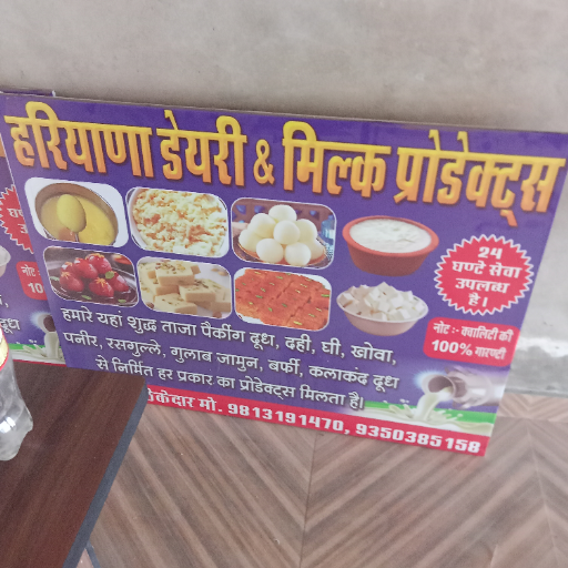 Haryana dairy & milk product-https://media.vyaparify.com/vcards/products/233062/product_1747299980_6825ae8cadcda.png Image