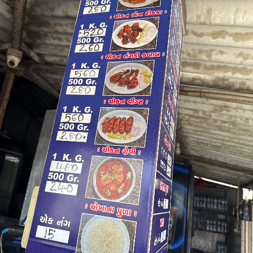 Vasim Patel-https://media.vyaparify.com/vcards/products/233259/product_1747308886_6825d156d9e40.png Image