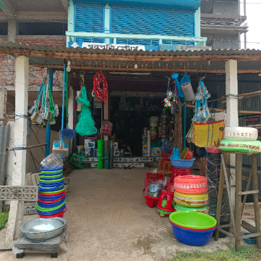 Stone Rod Cement Hardware-https://media.vyaparify.com/vcards/products/233948/product_1747375928_6826d7383ad57.png Image