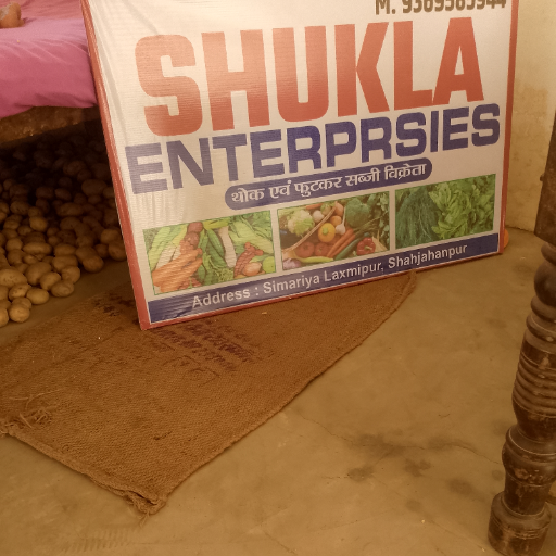 Shukla Enterprises-https://media.vyaparify.com/vcards/products/234478/product_1747380107_6826e78b18568.png Image