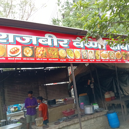 Foods-https://media.vyaparify.com/vcards/products/240331/product_1747482271_6828769f7cf0e.png Image