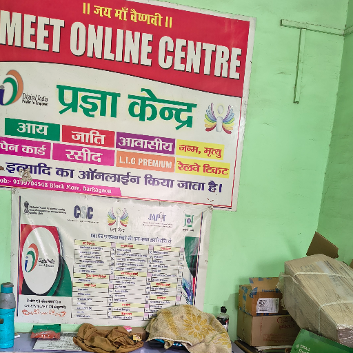 Digital sewa-https://media.vyaparify.com/vcards/products/241511/product_1747637730_682ad5e2e6442.png Image