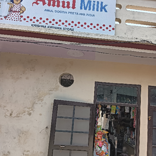 All grocery products-https://media.vyaparify.com/vcards/products/241812/product_1747639613_682add3d96dd6.png Image