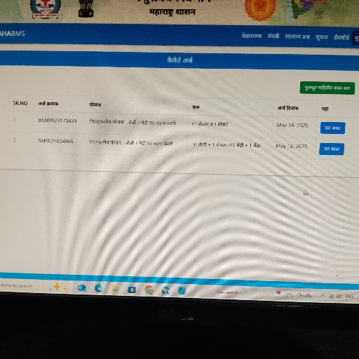 Computer online services-https://media.vyaparify.com/vcards/products/241910/product_1747640308_682adff4b6ed2.png Image