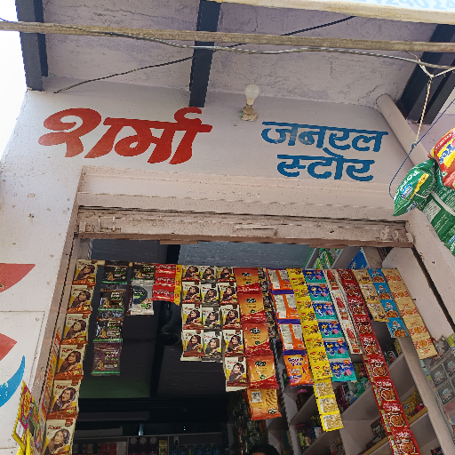 Mohit-https://media.vyaparify.com/vcards/products/241985/product_1747641512_682ae4a8281a4.png Image