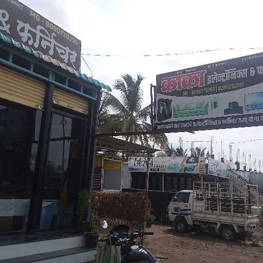 Kaka farnichar-https://media.vyaparify.com/vcards/products/242215/product_1747645100_682af2acf2d33.png Image