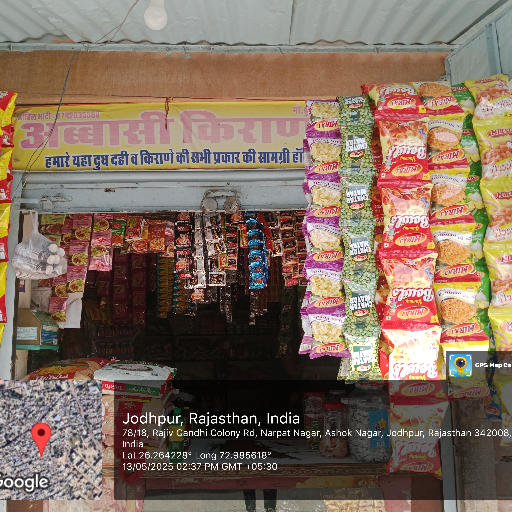 Kirana items-https://media.vyaparify.com/vcards/products/243150/product_1747658278_682b26260c8e5.png Image