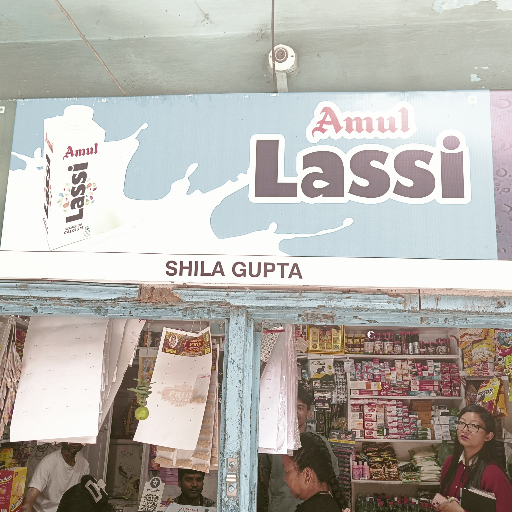 Shila gupta-https://media.vyaparify.com/vcards/products/244351/product_1747721802_682c1e4ae18ae.png Image