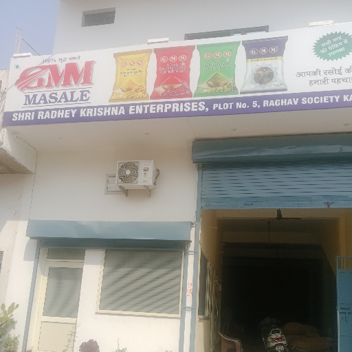 GMM MASLE-https://media.vyaparify.com/vcards/products/245859/product_1747734477_682c4fcd2a5ca.png Image