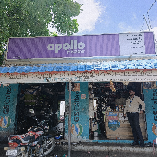 AUTOMOBILES-https://media.vyaparify.com/vcards/products/249616/product_1747895701_682ec595d2e89.png Image