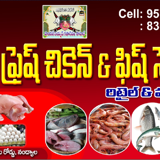 Chiken-https://media.vyaparify.com/vcards/products/251752/product_1747974771_682ffa73a535f.png Image