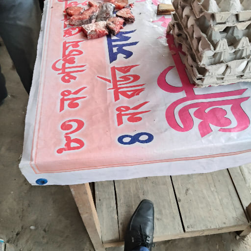 Fish item-https://media.vyaparify.com/vcards/products/252463/product_1747984802_683021a254e0b.png Image