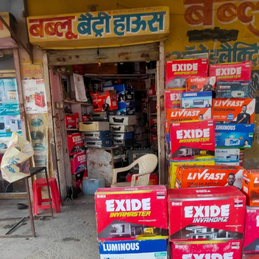 Babblu battery house-https://media.vyaparify.com/vcards/products/252574/product_1747986043_6830267b41afa.png Image