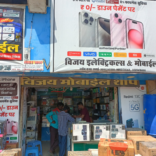 Mobile and electronics-https://media.vyaparify.com/vcards/products/252872/product_1747990974_683039beb9052.png Image