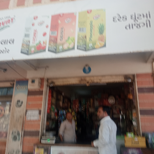 Krirana store-https://media.vyaparify.com/vcards/products/253182/product_1747994875_683048fb9b3cd.png Image