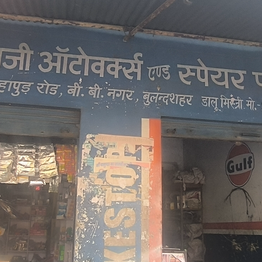 Furniture house-https://media.vyaparify.com/vcards/products/253596/product_1748003284_683069d401c32.png Image