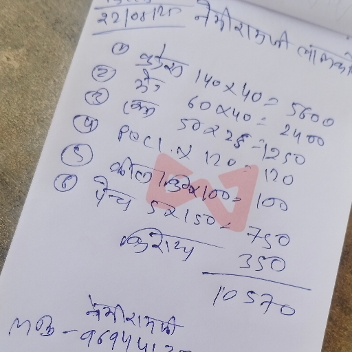 Shree shyam pop-https://media.vyaparify.com/vcards/products/257568/product_1748236420_6833f8848ab79.png Image