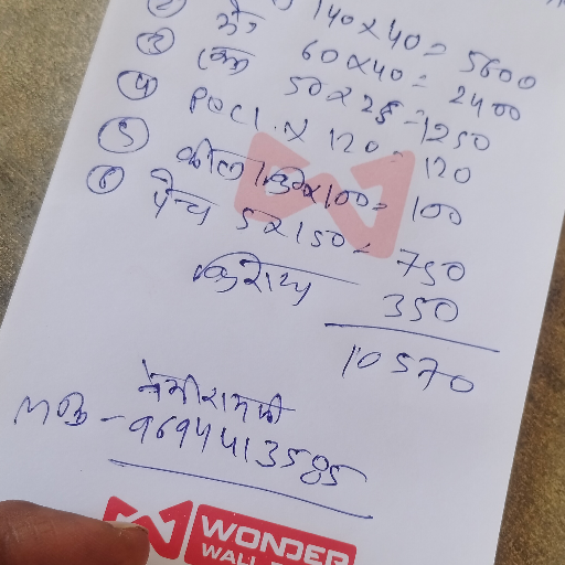 Shree shyam pop-https://media.vyaparify.com/vcards/products/257570/product_1748236420_6833f884bad64.png Image