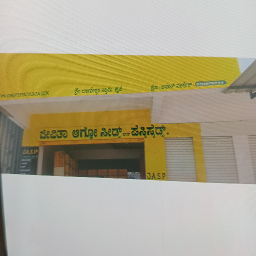 Cocunte-https://media.vyaparify.com/vcards/products/258804/product_1748258764_68344fcc7073b.png Image