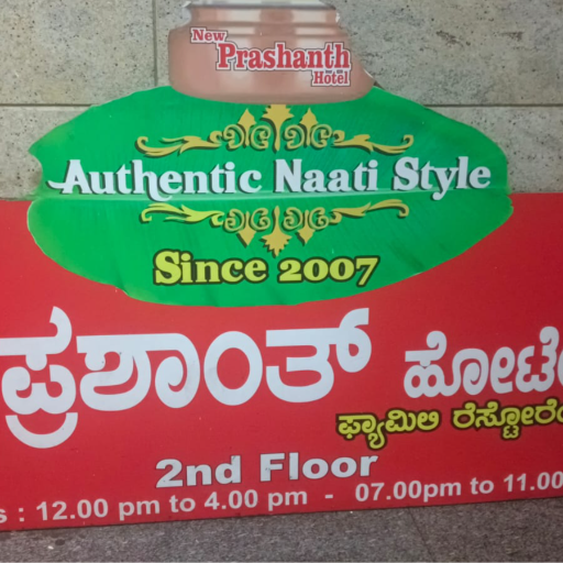 Hotel-https://media.vyaparify.com/vcards/products/259798/product_1748331006_683569fe4023f.png Image