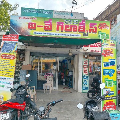 SOLAR AND BATTERIES-https://media.vyaparify.com/vcards/products/260786/product_1748345585_6835a2f1302d2.png Image