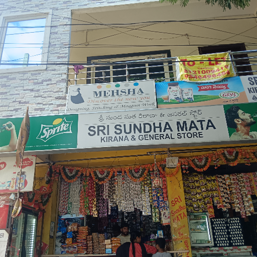 Kirana-https://media.vyaparify.com/vcards/products/261393/product_1748407829_6836961538078.png Image