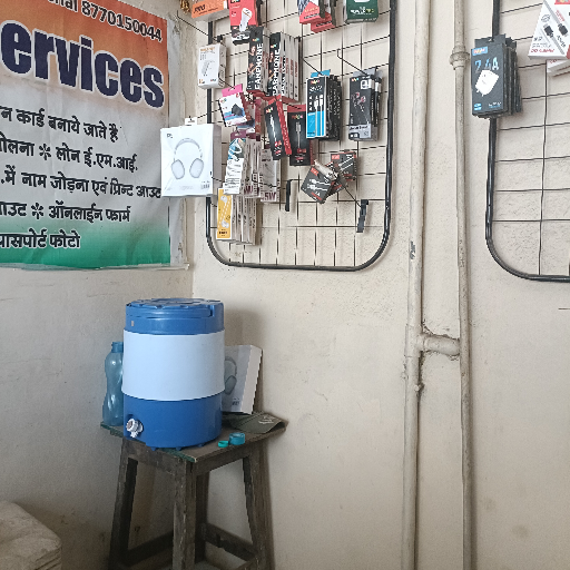 Onlin service-https://media.vyaparify.com/vcards/products/261600/product_1748415239_6836b307b353d.png Image