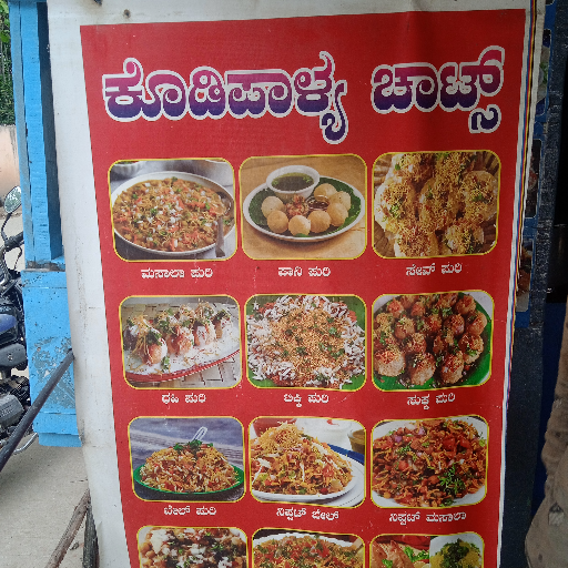 Chats-https://media.vyaparify.com/vcards/products/261927/product_1748425064_6836d96853341.png Image