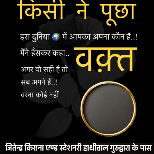 Sheh-https://media.vyaparify.com/vcards/products/263736/product_1748504377_68380f39cd1e9.png Image