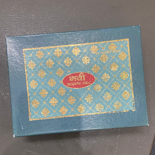 Sweet-https://media.vyaparify.com/vcards/products/264852/product_1748593174_68396a16e881d.png Image