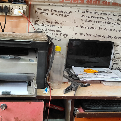 Emitra-https://media.vyaparify.com/vcards/products/279022/product_1749189143_684282175d1ed.png Image