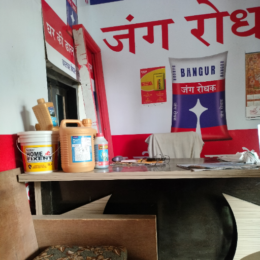 Hardware-https://media.vyaparify.com/vcards/products/280064/product_1749205348_6842c1641011e.png Image