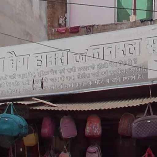 Bag-https://media.vyaparify.com/vcards/products/280261/product_1749210258_6842d4928ef40.png Image