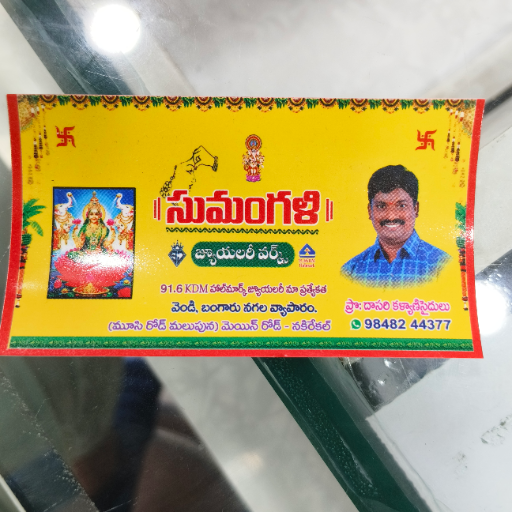 Gold-https://media.vyaparify.com/vcards/products/280450/product_1749211801_6842da993f1b8.png Image