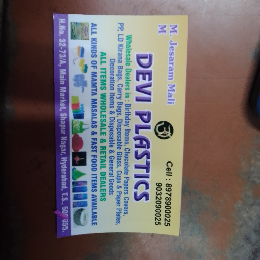 DEVIPLASTICS-https://media.vyaparify.com/vcards/products/280795/product_1749214813_6842e65dca60c.png Image